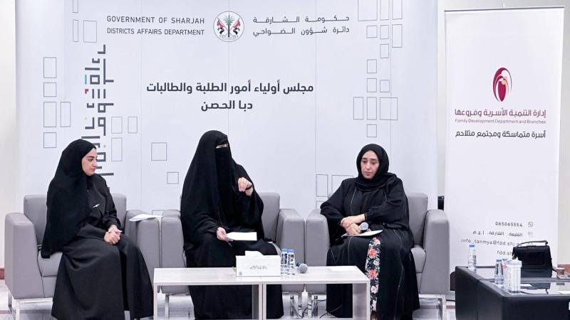 «أولياء أمور الطلبة» بدبا الحصن يوّعي باستدامة السلام الأسري