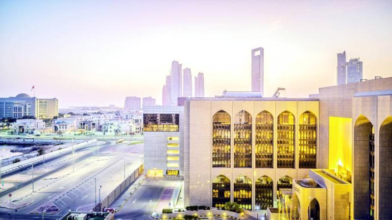  مصرف الإمارات العربية المتحدة المركزي
