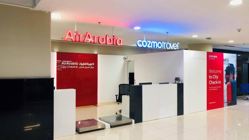 مركز تسجيل السفر في البرشاء مول بدبي