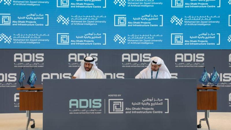 خلال توقيع إحدى الاتفاقيات