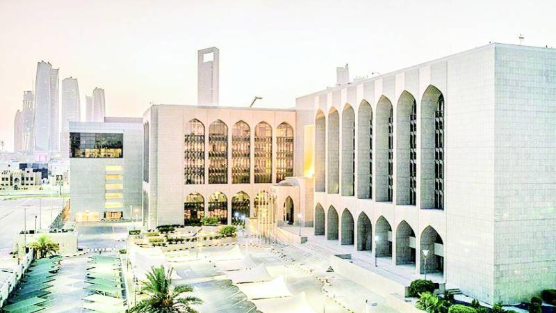مصرف الامارات المركزي