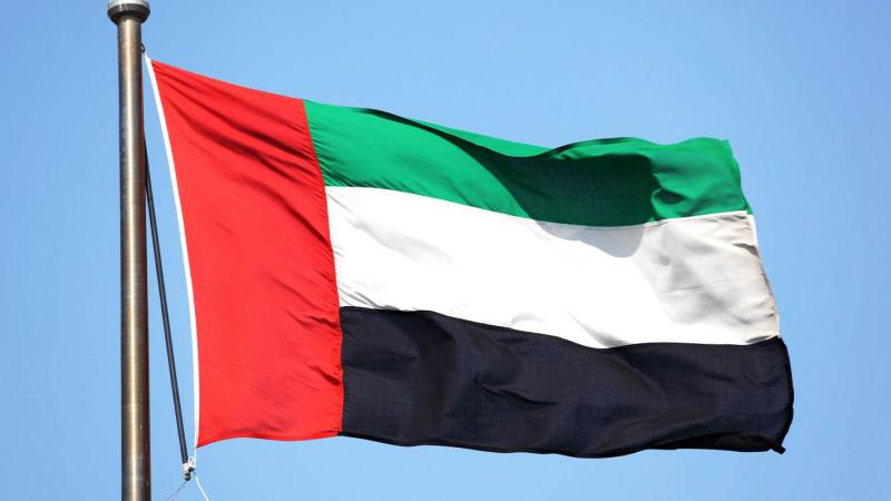 الإمارات