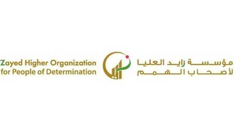 «زايد العليا لأصحاب الهمم» تحتفي بيوم الأب برسائل مؤثرة بين الآباء وأبنائهم