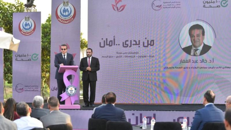 مصر تخفض معدلات تشخيص الأورام في مراحلها المتأخرة إلى 20%