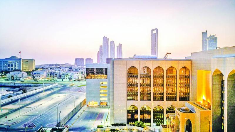 مصرف الإمارات المركزي