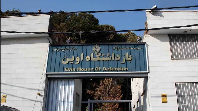 إيران: نقلنا معتقلين من سجن إوين بعد قصفه من إسرائيل