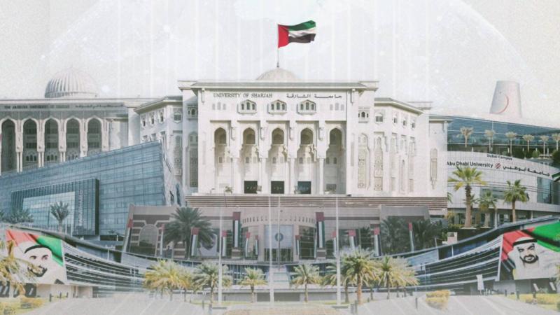 الجامعات الإماراتية.. إنجازات وطنية على الساحة العالمية