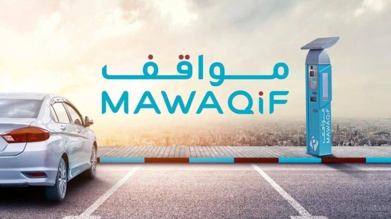المواقف العامة في أبوظبي