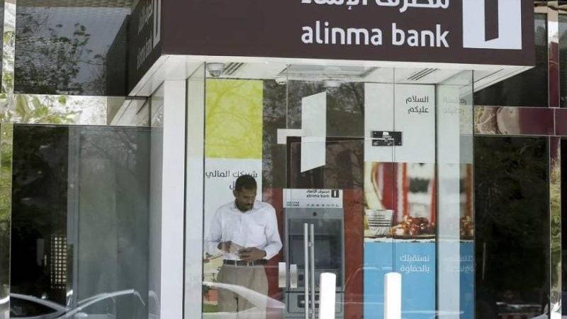 أحد فروع البنك في السعودية