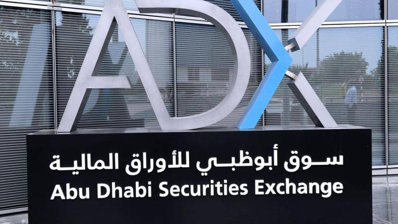 سوق أبوظبي للأوراق المالية