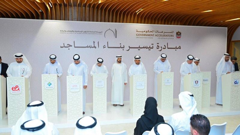  خلال توقيع مذكرة التفاهم