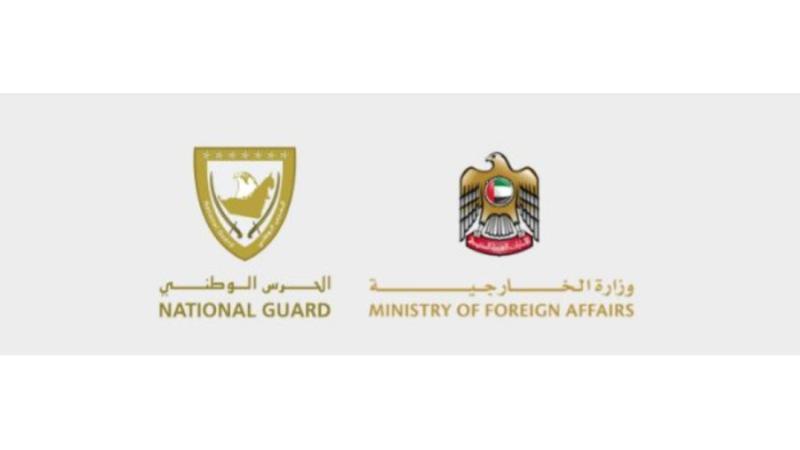 الإمارات