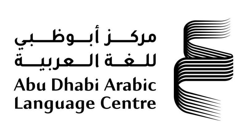  مركز أبوظبي للغة العربية