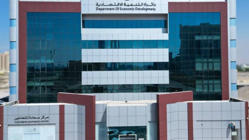 اقتصادية رأس الخيمة