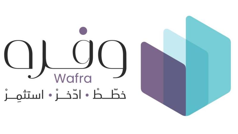 «المعاشات» تطلق المرحلة الثانية من برنامج «وفره» بالتعاون مع «نافس»