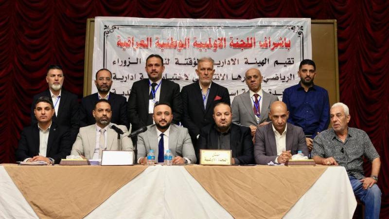 حيدر شنشول يتوسط أعضاء الإدارة الجديدة