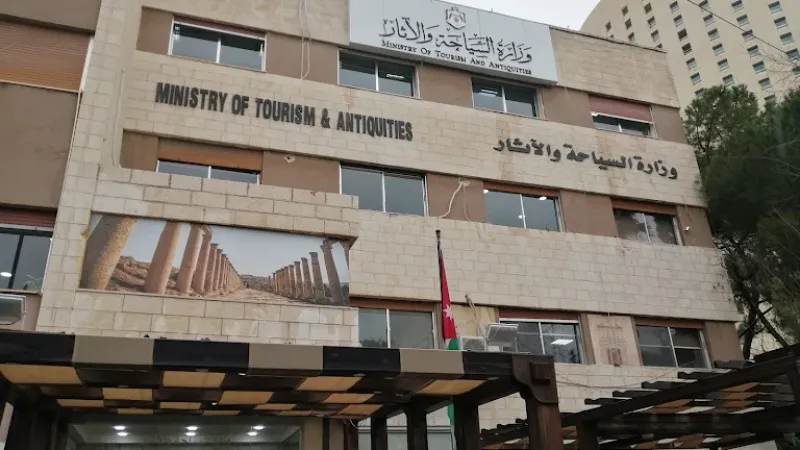 مقر وزارة السياحة والآثار