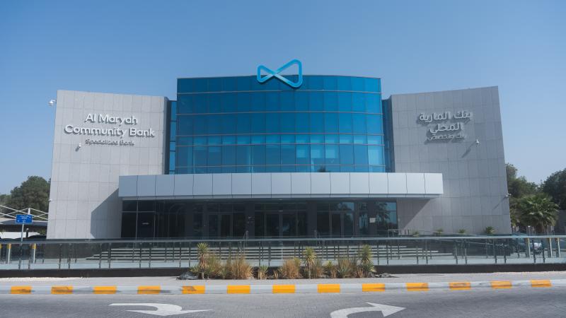 al maryah