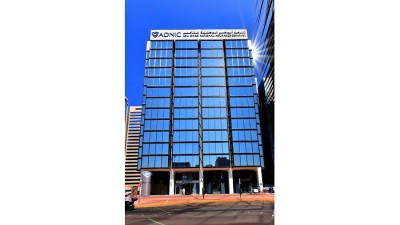 أبوظبي الوطنية للتأمين