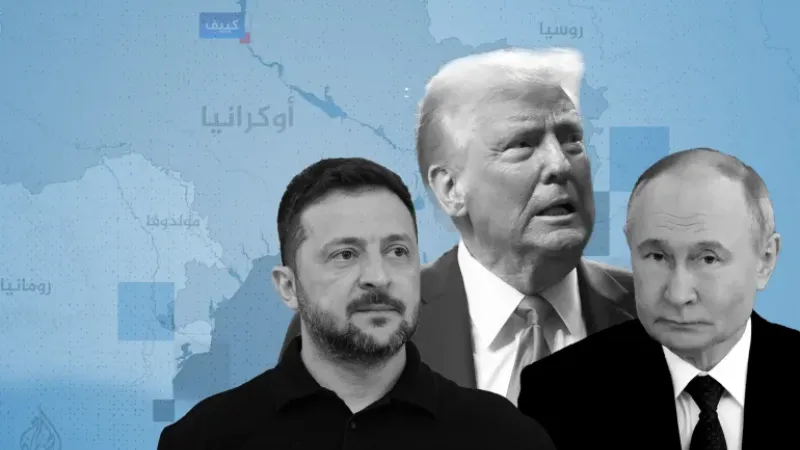 ترامب: بوتين وزيلينسكي سيعقدان اجتماعاً لإنهاء الحرب