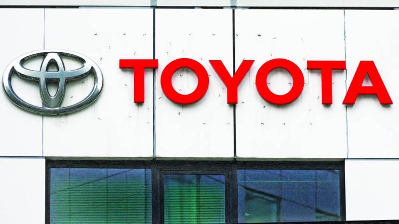 تويوتا