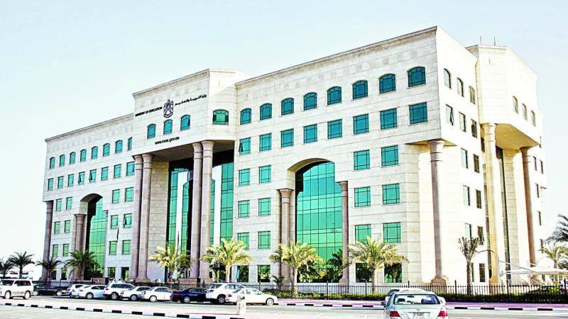 التربية