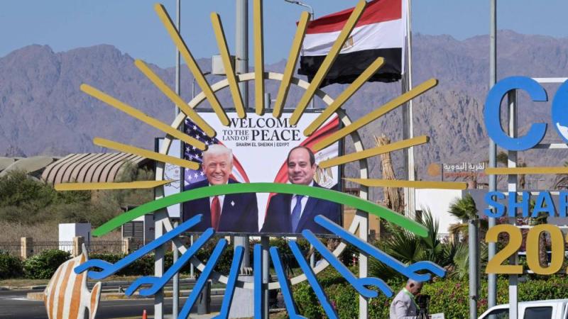 قمة شرم الشيخ