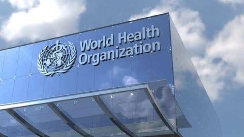 منظمة الصحة العالمية
