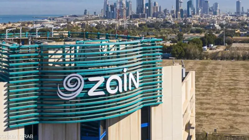 زين الكويتية