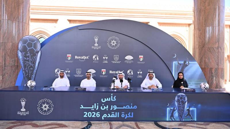 كأس منصور بن زايد لكرة القدم 2026