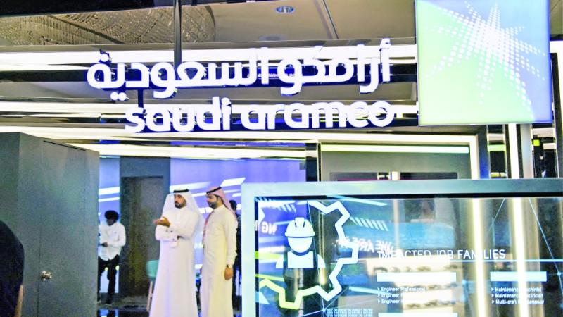 أرامكو السعودية