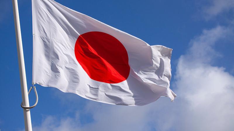 علم اليابان