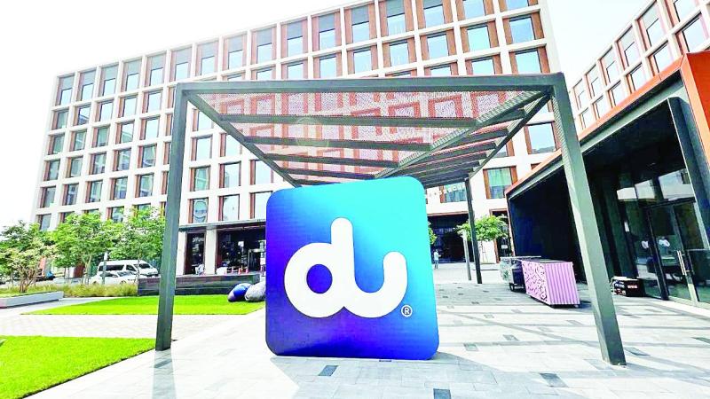 شركة الإمارات للاتصالات المتكاملة «دو»