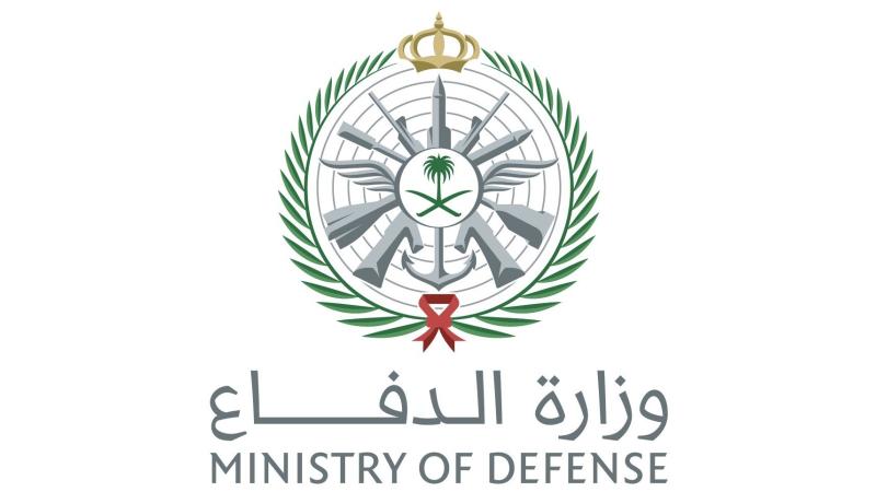 وزارة الدفاع السعودية