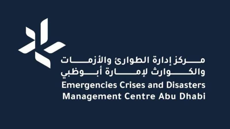 «طوارئ أبوظبي» يدعو إلى عدم الاقتراب من البحيرات المتشكلة نتيجة الأمطار
