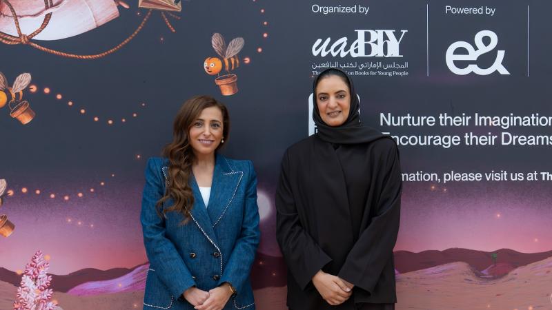 الشيخة بدور القاسمي