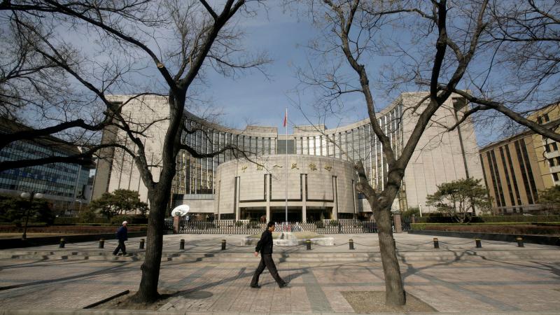 بنك الشعب المركزي الصيني