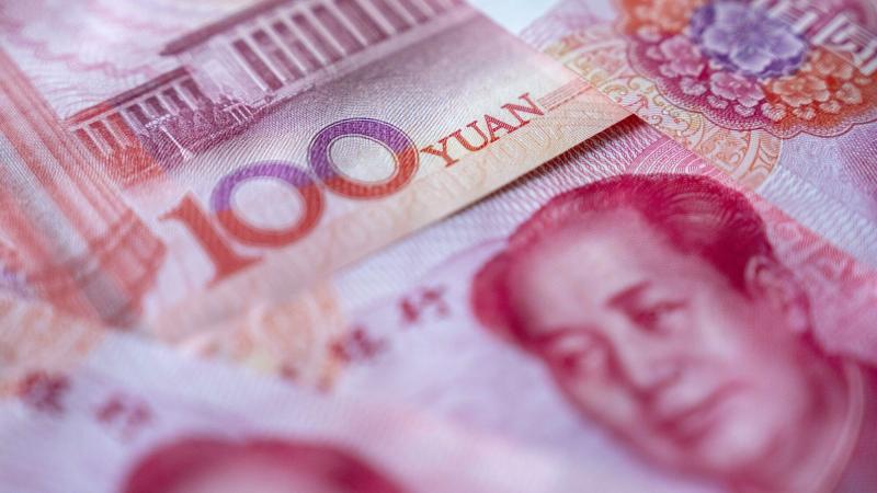 اليوان الصيني