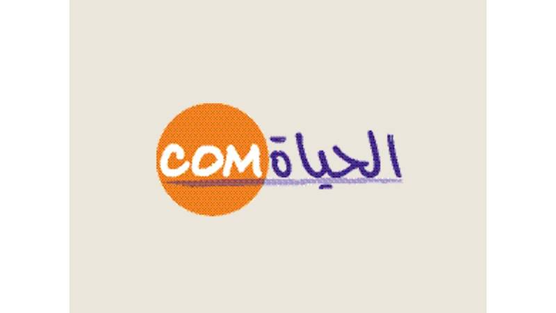 الحياة Com صحيفة الخليج