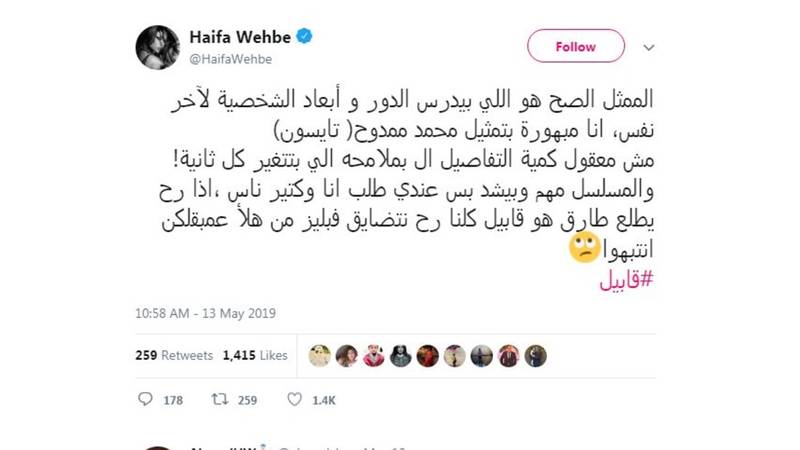 حملة تنمر ضد محمد ممدوح بطل قابيل صحيفة الخليج