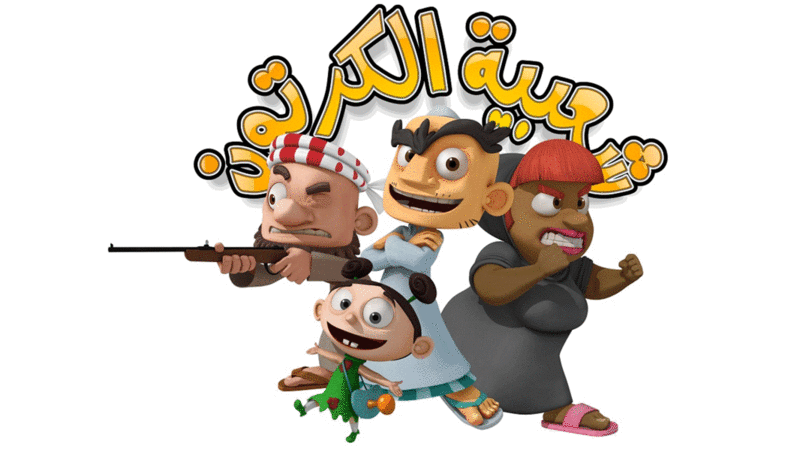 موسم جديد لجريدة الكارتون الخليجية الشعبية