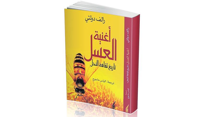 روح الأزهار تلهم الشعراء صحيفة الخليج