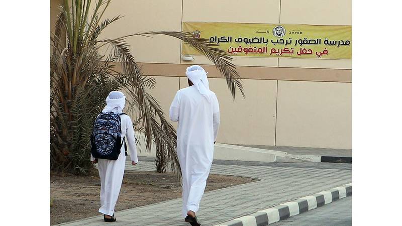 الصراع بين المدرسة والبيت فاتورة يدفعها الطلاب صحيفة الخليج