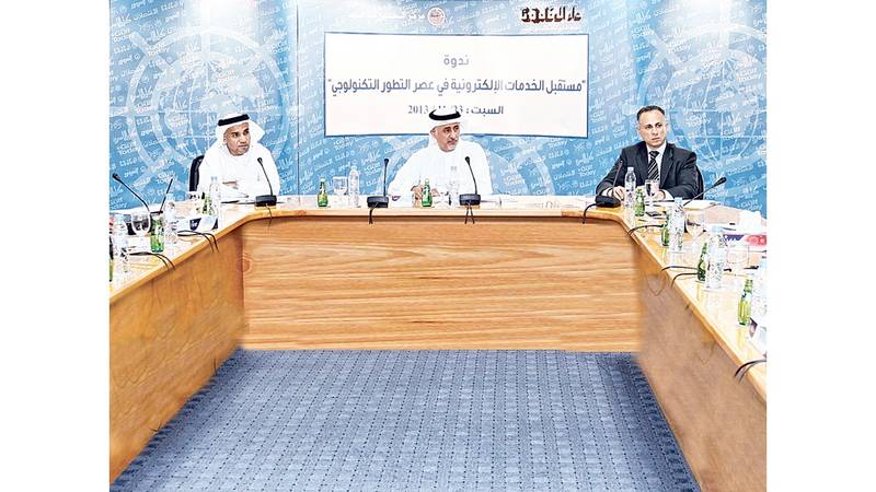 ندوة تناقش مستقبل الخدمات الإلكترونية في عصر التطور التكنولوجي صحيفة الخليج