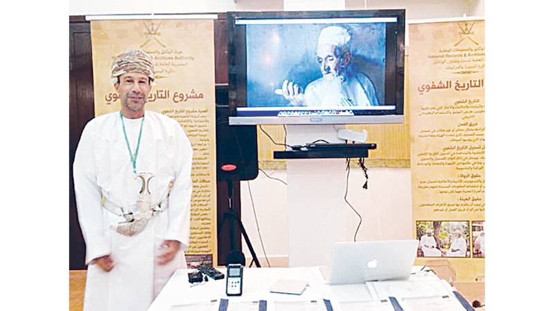 الوثائق الشفوية تاريخ يتحدث عن نفسه ملحق تراث ملاحق الخليج