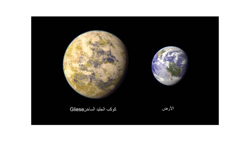كوكب الجليد الساخن Dfc652e9-1250-439f-b065-b49a08d63742