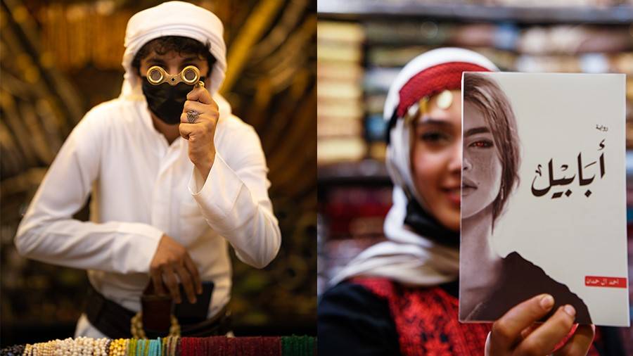 القرية العالمية