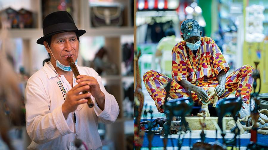 القرية العالمية