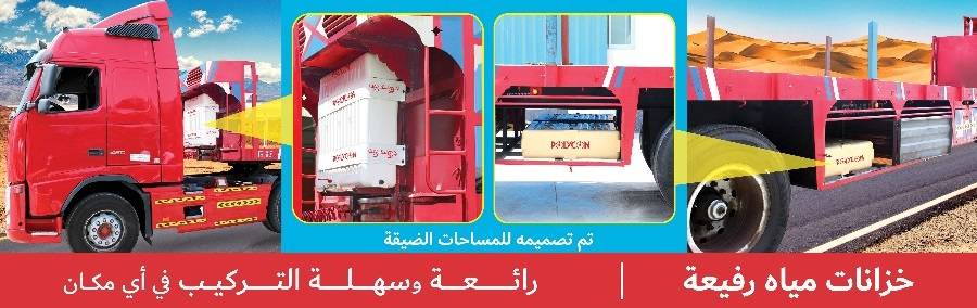 SLIM TANK-02.jpg بوليكون - الصورة التوضيحية الثانية