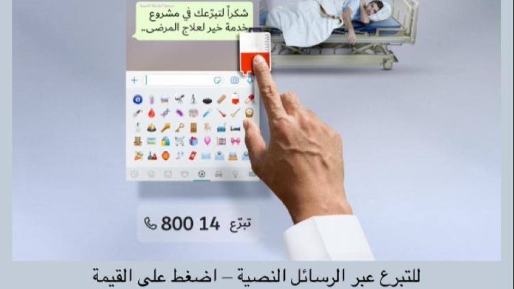 جمعية الشارقة